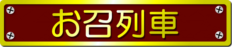 ��������ԃg�b�v