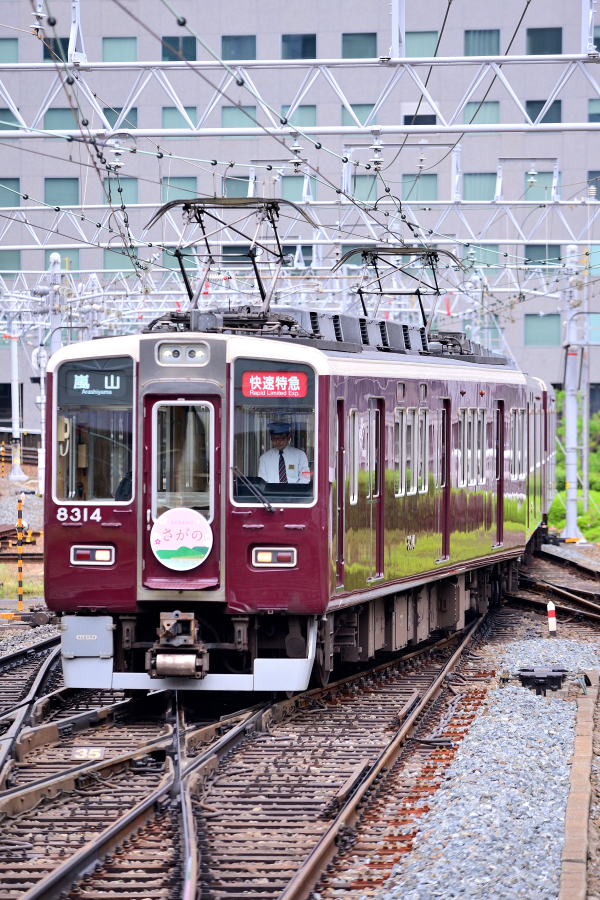 Kano鉄道局 阪急8300系